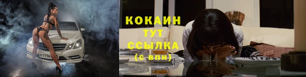 кокаин перу Вязники