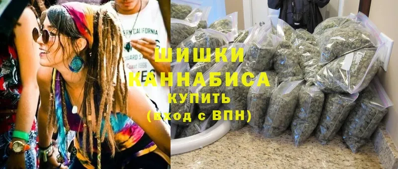 Конопля Ganja  наркошоп  Искитим 